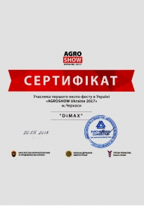 Сертификат 7